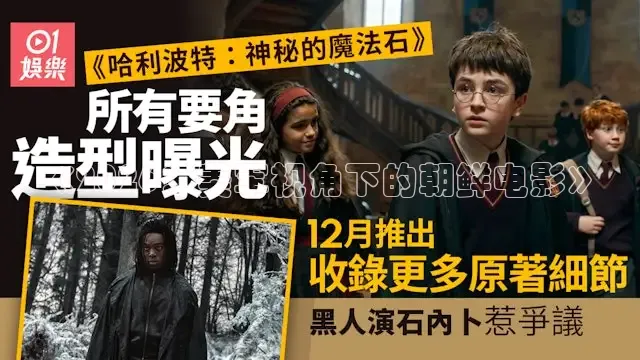 《2026：美军视角下的朝鲜电影》